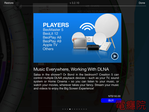 best_ipad_music_player-4.jpg best_ipad_music_player-4.jpg