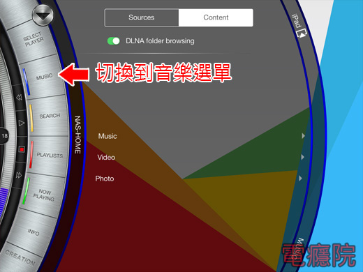 best_ipad_music_player-8.jpg best_ipad_music_player-8.jpg