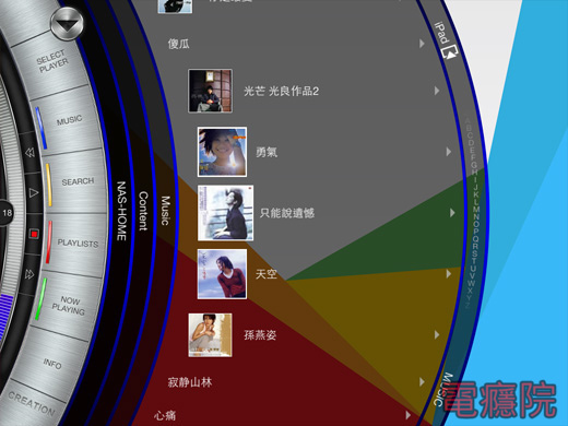 best_ipad_music_player-10.jpg best_ipad_music_player-10.jpg