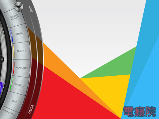 best_ipad_music_player-12.jpg best_ipad_music_player-12.jpg