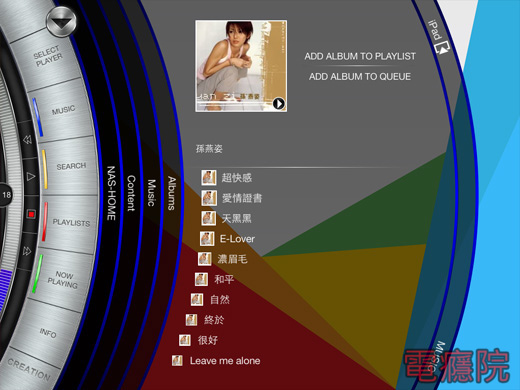 best_ipad_music_player-11.jpg best_ipad_music_player-11.jpg
