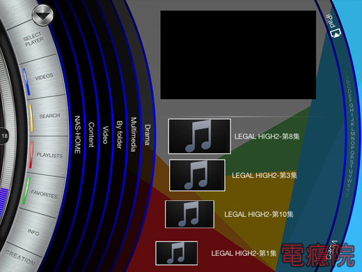 best_ipad_music_player-15.jpg best_ipad_music_player-15.jpg