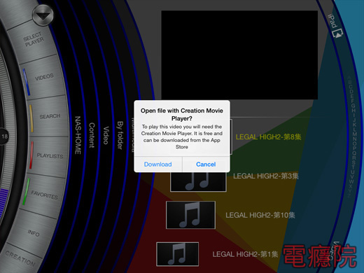 best_ipad_music_player-16.jpg best_ipad_music_player-16.jpg