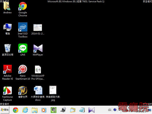 windows_safe_mode-01.jpg windows_safe_mode-01.jpg
