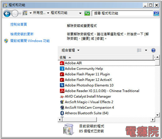 windows_safe_mode-06.jpg windows_safe_mode-06.jpg