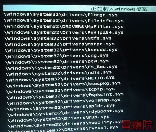 windows_safe_mode-04.jpg windows_safe_mode-04.jpg