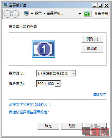 windows_safe_mode-05.jpg windows_safe_mode-05.jpg