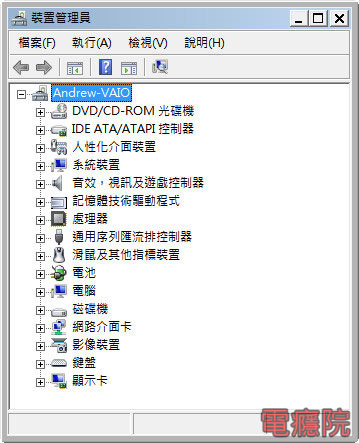 windows_safe_mode-07.jpg windows_safe_mode-07.jpg