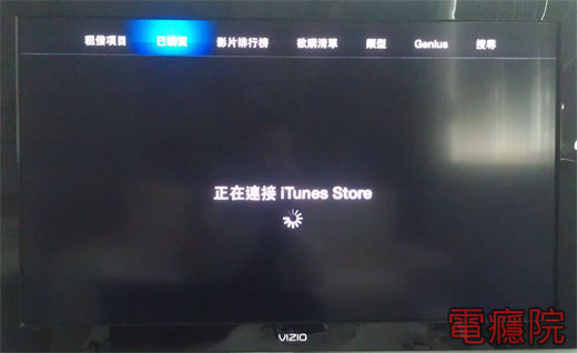apple_tv_itunes_store-02.jpg apple_tv_itunes_store-02.jpg