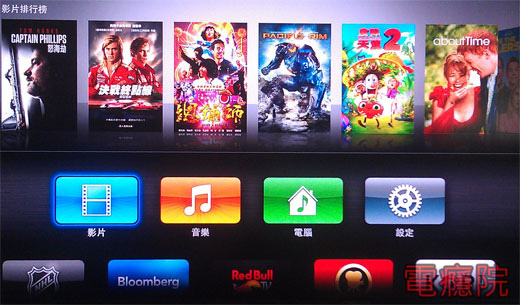 apple_tv_itunes_store-01.jpg apple_tv_itunes_store-01.jpg