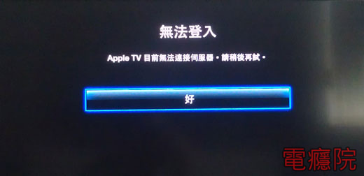 apple_tv_itunes_store-03.jpg apple_tv_itunes_store-03.jpg