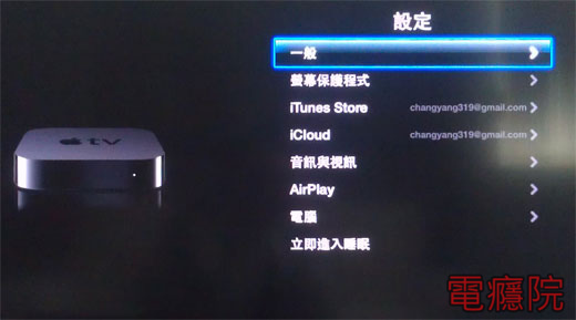 apple_tv_itunes_store-04.jpg apple_tv_itunes_store-04.jpg