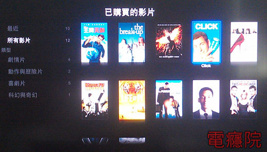 apple_tv_itunes_store-06.jpg apple_tv_itunes_store-06.jpg