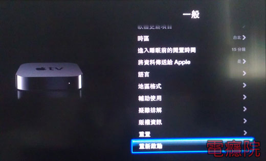 apple_tv_itunes_store-05.jpg apple_tv_itunes_store-05.jpg