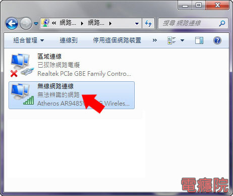 unidenti-network-1.jpg unidenti-network-1.jpg