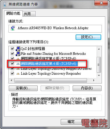 unidenti-network-2.jpg unidenti-network-2.jpg