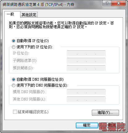 unidenti-network-3.jpg unidenti-network-3.jpg
