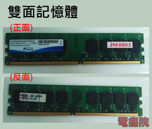 memory_ss_ds-03.jpg memory_ss_ds-03.jpg