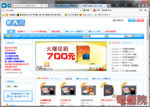 cheap_windows_os-2.jpg cheap_windows_os-2.jpg