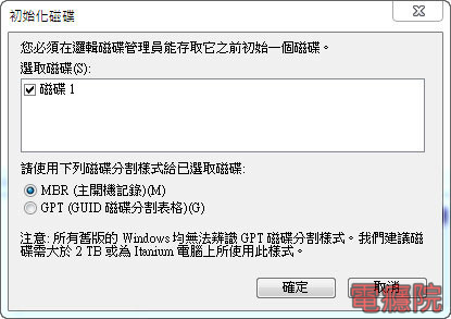 install_new_hdd-02.jpg install_new_hdd-02.jpg