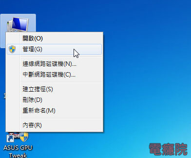 install_new_hdd-01.jpg install_new_hdd-01.jpg
