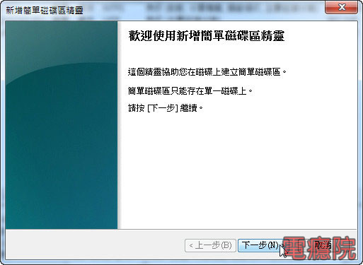 install_new_hdd-05.jpg install_new_hdd-05.jpg