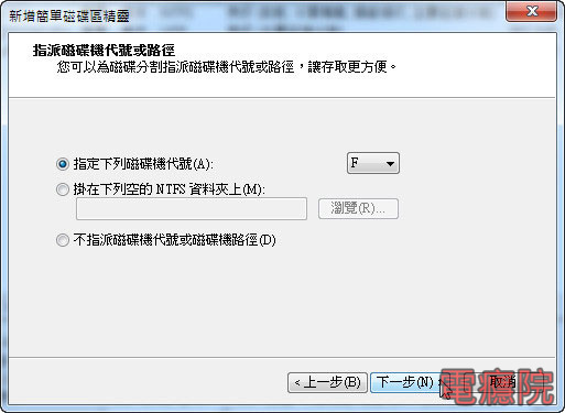 install_new_hdd-07.jpg install_new_hdd-07.jpg