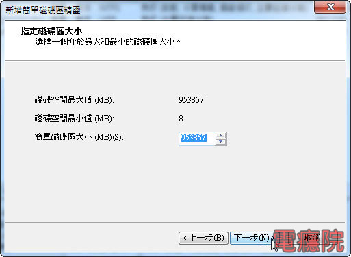 install_new_hdd-06.jpg install_new_hdd-06.jpg