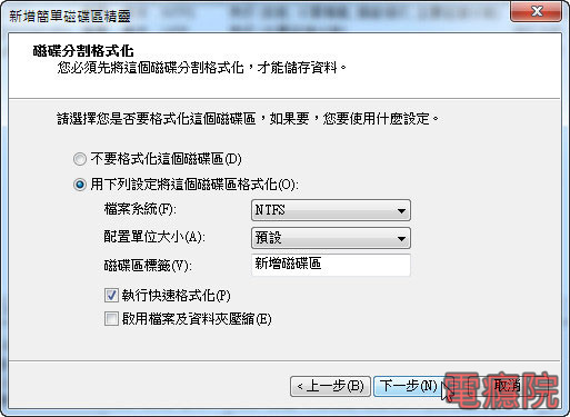 install_new_hdd-08.jpg install_new_hdd-08.jpg