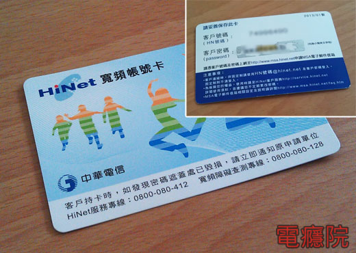 apply_static_ip-02.jpg apply_static_ip-02.jpg
