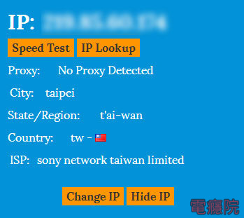 apply_static_ip-08.jpg apply_static_ip-08.jpg