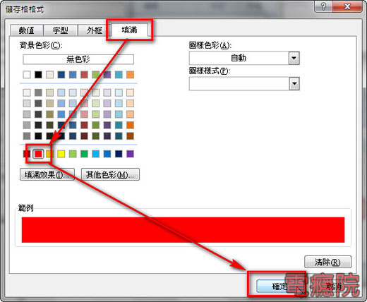 excel_check_repeat-05.jpg excel_check_repeat-05.jpg