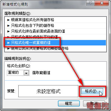 excel_check_repeat-04.jpg excel_check_repeat-04.jpg