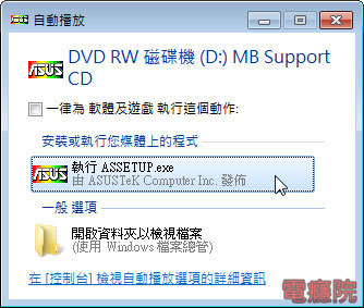 install_driver-02.jpg install_driver-02.jpg