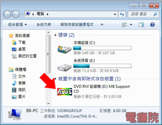 install_driver-03.jpg install_driver-03.jpg