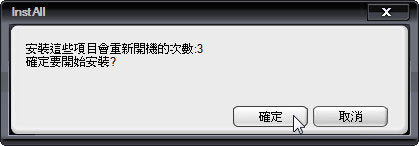 install_driver-06.jpg install_driver-06.jpg