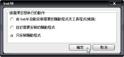 install_driver-05.jpg install_driver-05.jpg