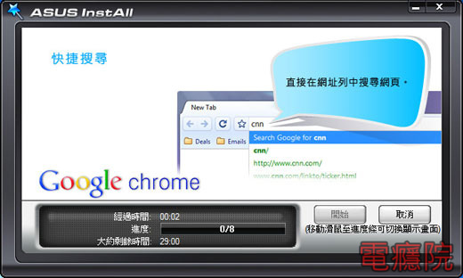 install_driver-07.jpg install_driver-07.jpg