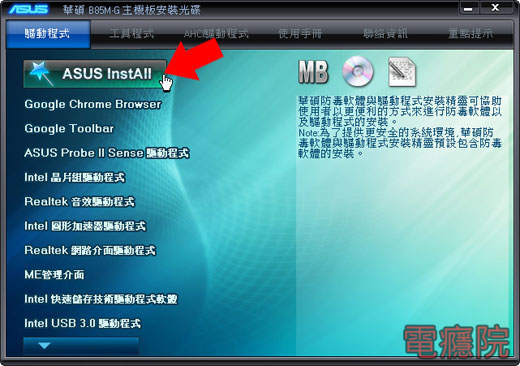 install_driver-04.jpg install_driver-04.jpg