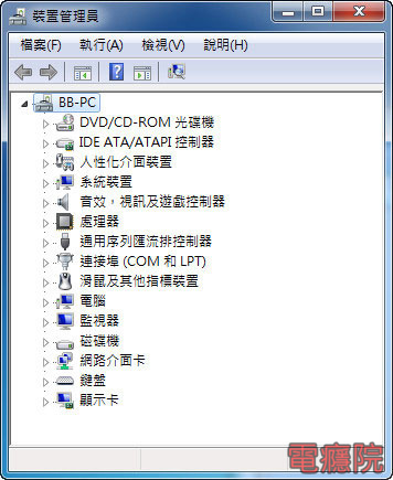 install_driver-09.jpg install_driver-09.jpg