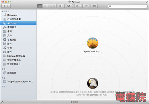 mac_airdrop-04.jpg mac_airdrop-04.jpg