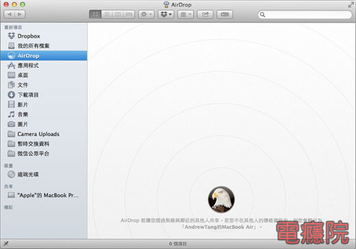 mac_airdrop-03.jpg mac_airdrop-03.jpg