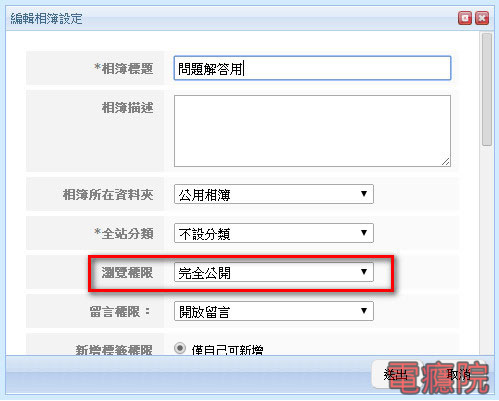 hot_to_ask_question-08.jpg hot_to_ask_question-08.jpg