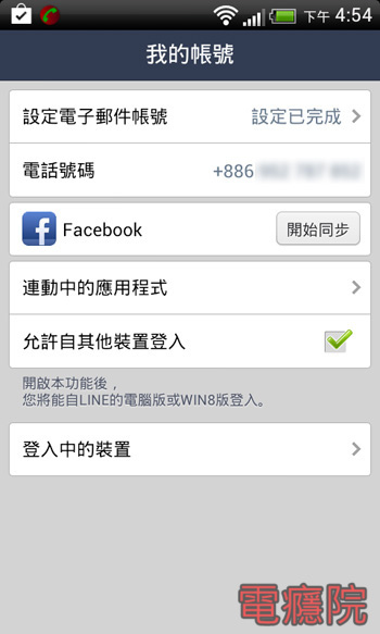 line_login-02.jpg line_login-02.jpg