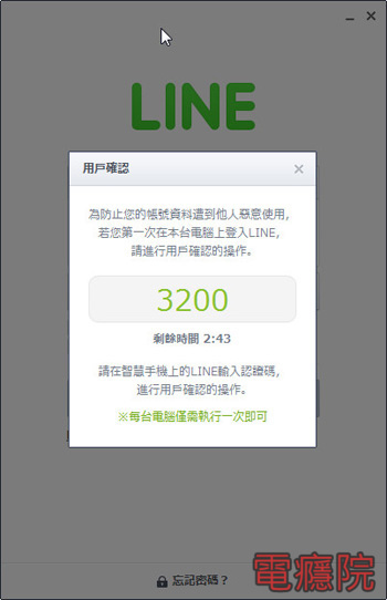 line_login-01.jpg line_login-01.jpg