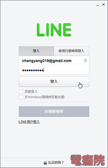 line_login-03.jpg line_login-03.jpg
