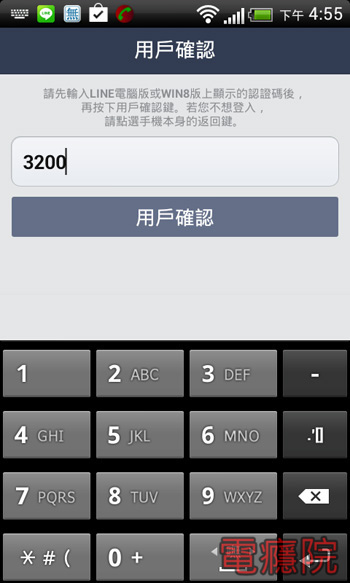 line_login-04.jpg line_login-04.jpg