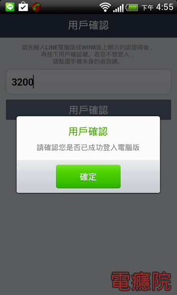 line_login-05.jpg line_login-05.jpg