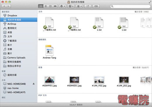 mac_view_disk_space-01.jpg mac_view_disk_space-01.jpg
