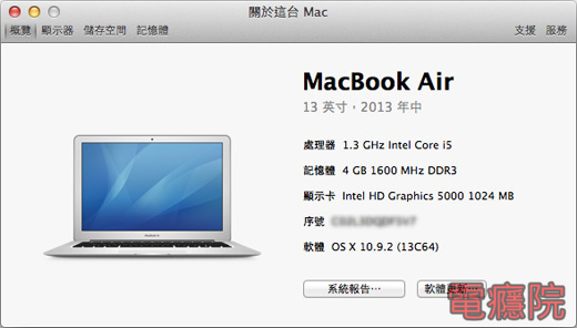 mac_view_disk_space-04.jpg mac_view_disk_space-04.jpg